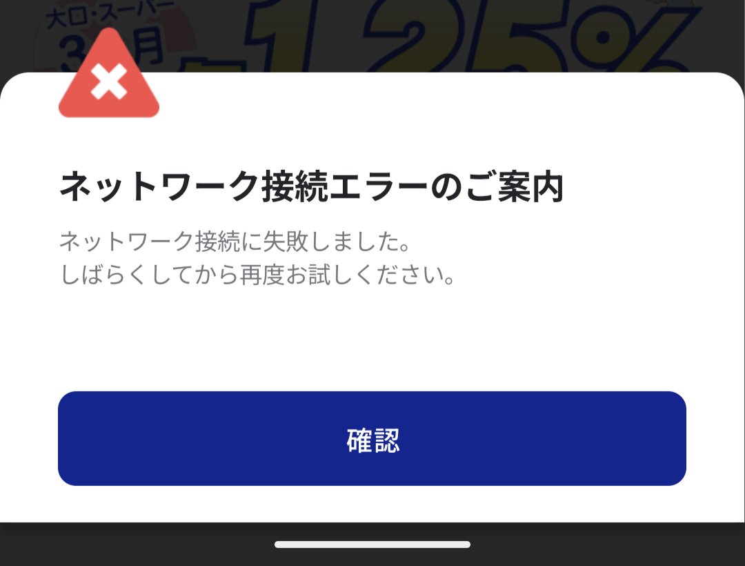 Post by TOMO on X: ご案内