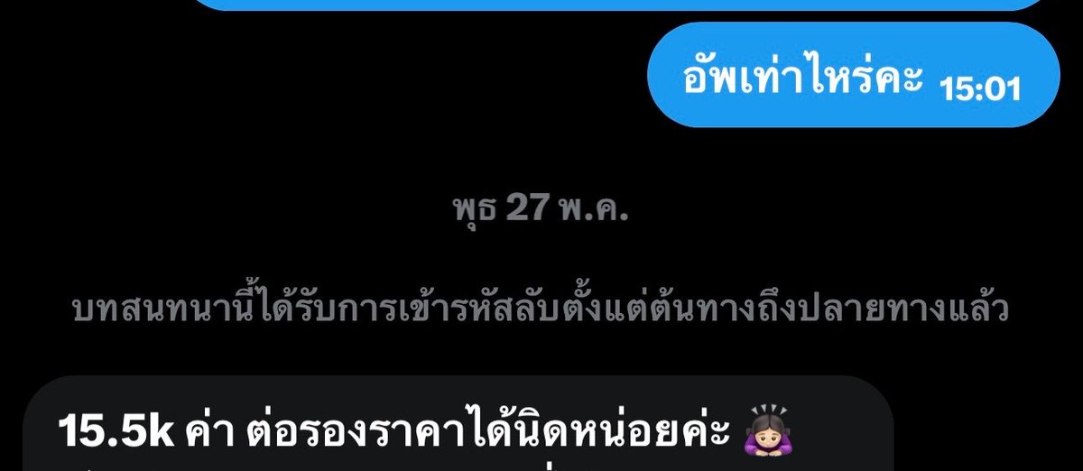 seeeesky's tweet photo. นี่ก็หาบัตรมานานเหมือนกันค่ะ ก่อนหน้านี้ก็ไม่มีคนทักมาเลย ใครตามก็จะรู้ว่านี่หาตั้งแต่วันแรกแล้ว นี่ก็หาเหมือนทุกคน ในลงกติกาอะไรเราก็ทำมาหมด เฝ้าแท็กทุกวัน ทักหาทุกคนที่คิดว่าเป็นไปได้เราทำหมดเหมือนกัน คนที่มาขายเขาก็โดนเท เห็นเราตามหาเลยทักมาเพราะเห็นเราหาอยู่เท่านั้น เราทักหมดอัพไม่อัพแต่บัตรที่ไม่อัพไม่มีคนตอบเพราะไม่เคยทันค่ะ