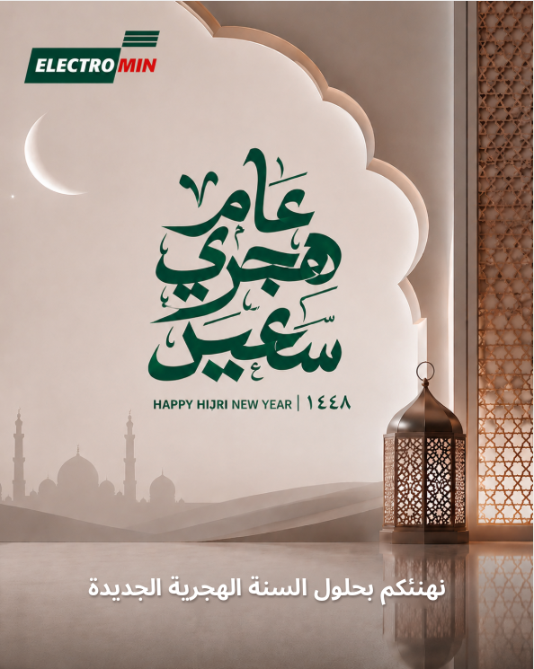 Electrominksa's tweet photo. نهنئكم بحلول السنة الهجرية الجديدة 1448هـ، سائ��ين الله أن يجعلها سنة خير وبركة وتوفيق للجميع.

كل عام وأنتم بخير.

Wishing you a blessed Hijri New Year 1448 AH.
 May this new year bring peace, prosperity, and success to all.

#إلكترومين #عام_هجري_جديد
 #Electromin #IslamicNewYear https://t.co/RjvnDKR8wM