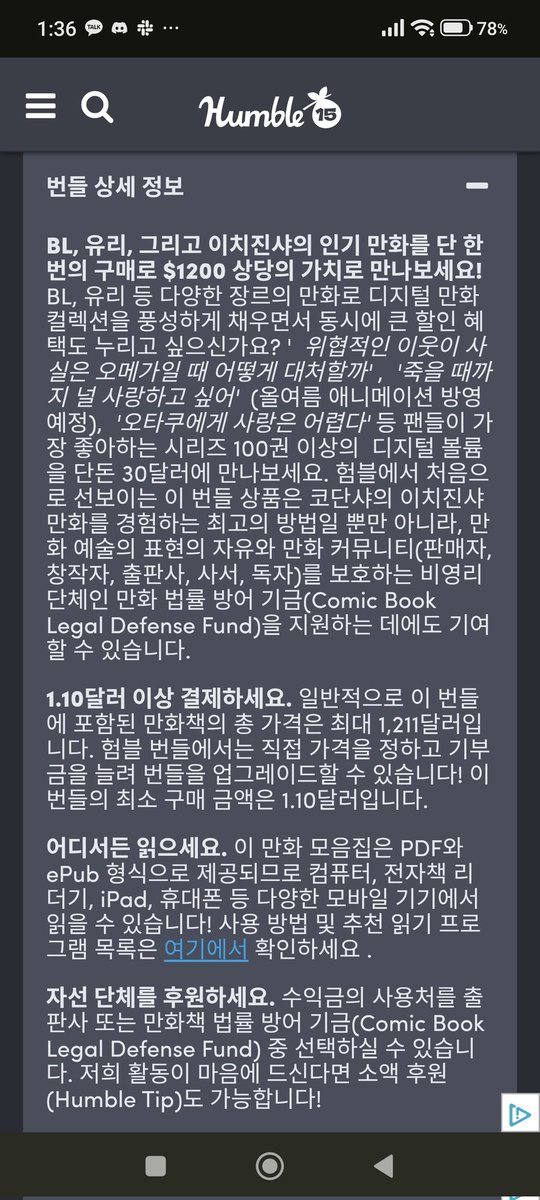 _natonato's tweet photo. 해외는 전자책 락 없이 PDF랑 EPUB으로 잘만 구매 가능한데? https://t.co/nf8TlangG7