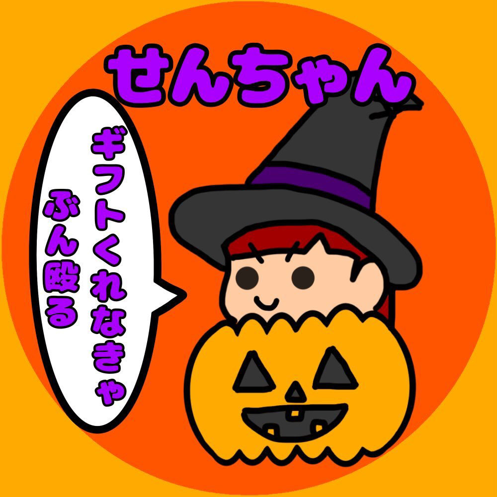 senchan_99's tweet photo. こんな怖いこと言わないケドネ😄 https://t.co/7aFESU8Mcj