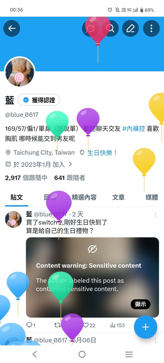 blue_0617's tweet photo. 氣球飄過
許願摸到胸肌？ https://t.co/nKC3YNhivE