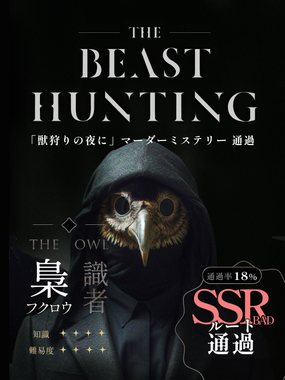 iam_KNWK_KUN's tweet photo. 獣狩りの夜に、回りましたー！！！！！うぉおおおおめちゃくちゃ楽しかったー！！！！！！！デザインも美しいし読みやすいし没入感がすごかった！！！回してくれたあさくん！遊んでくれてた皆！見て下さった方ありがとうございました！！！
#ケモノガリノヨルニ https://t.co/MgeSldwbfN