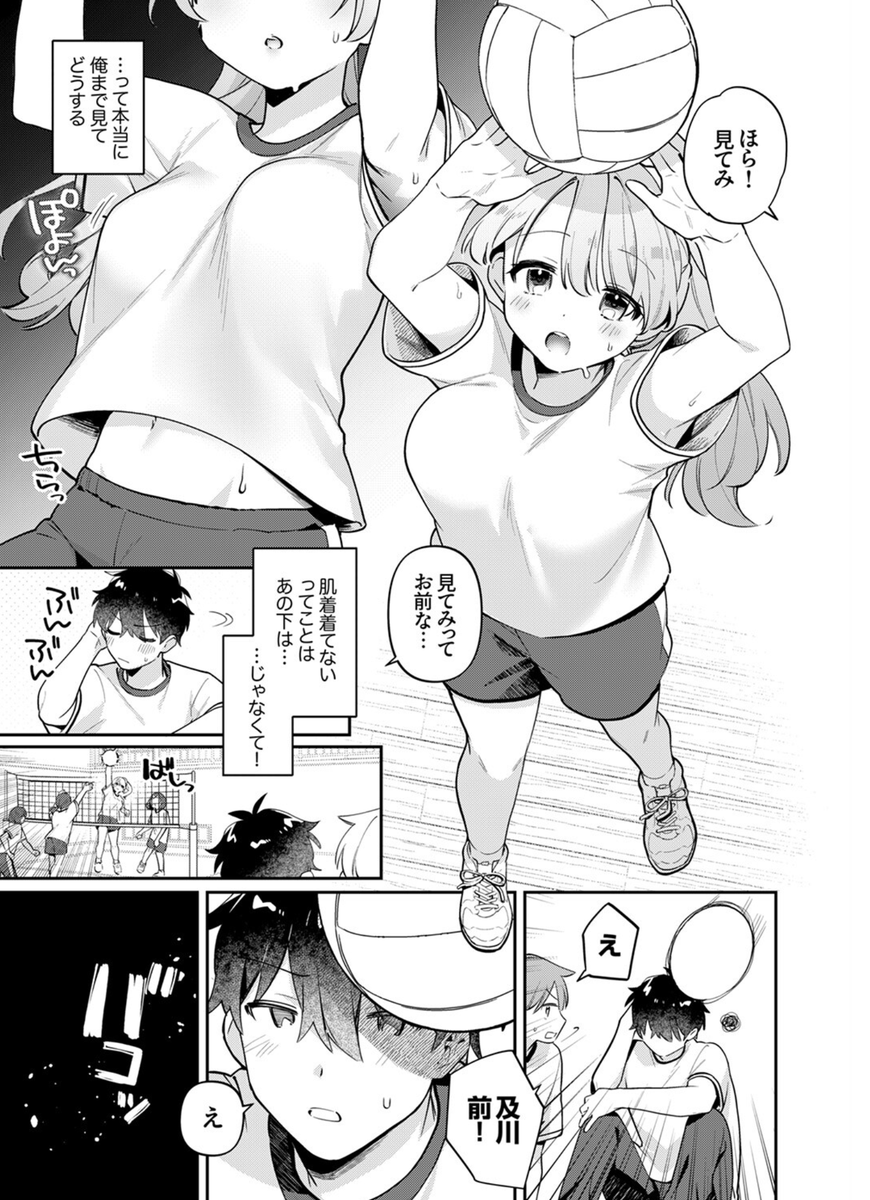 cigsar's tweet photo. 運動神経抜群のマドンナと
(1/8)SFW https://t.co/IyQiBKYbca