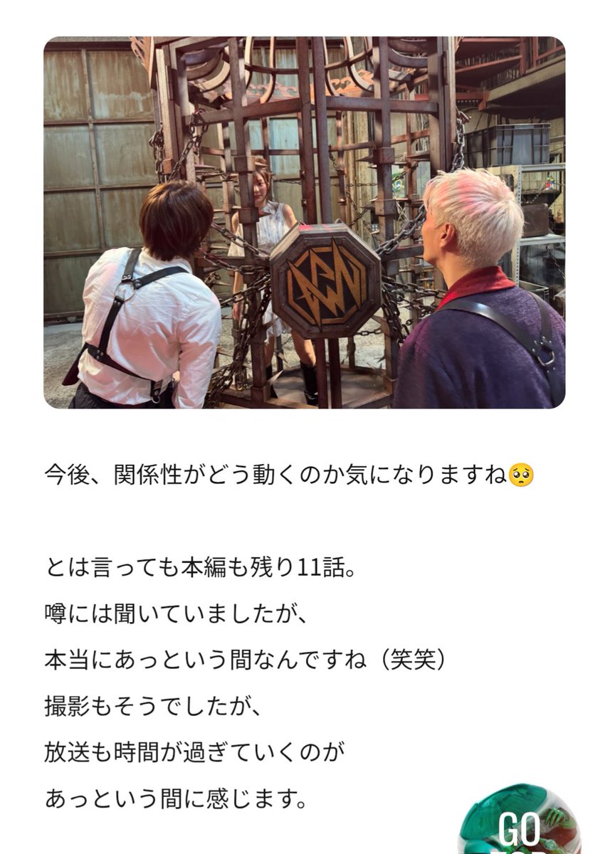 SEVENMIRAI07's tweet photo. #仮面ライダーゼッツ
ゼッツ残り11話か⋯😭(泣) https://t.co/80H2CIXG8y