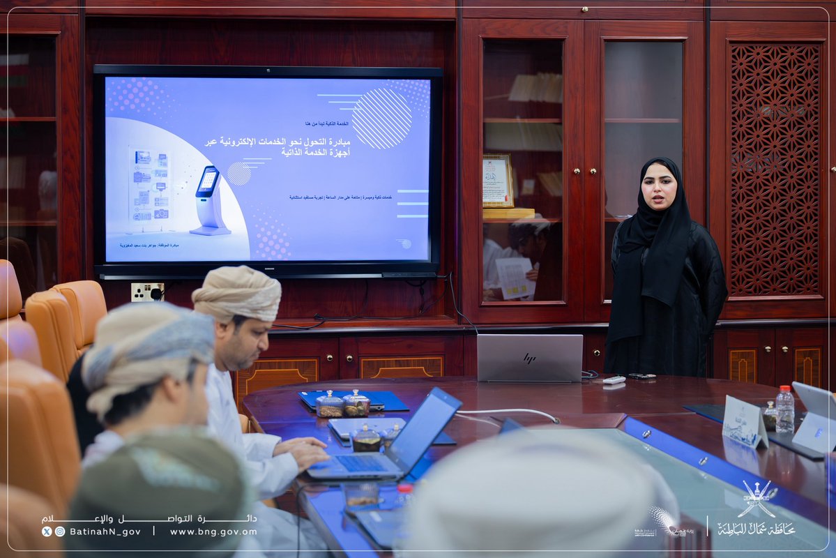 BatinahN_gov's tweet photo. وتحسين الإجراءات، وتعزيز كفاءة الأداء المؤسسي. وقد حرصت اللجنة على تطبيق أعلى معايير النزاهة والشفافية في عملية التقييم، من خلال إشراك محكمين داخليين وخارجيين، بمشاركة كل من: https://t.co/aIVO4hILO4