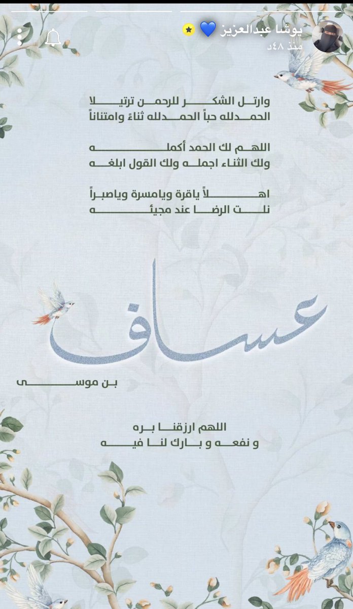 M✨ tweet media