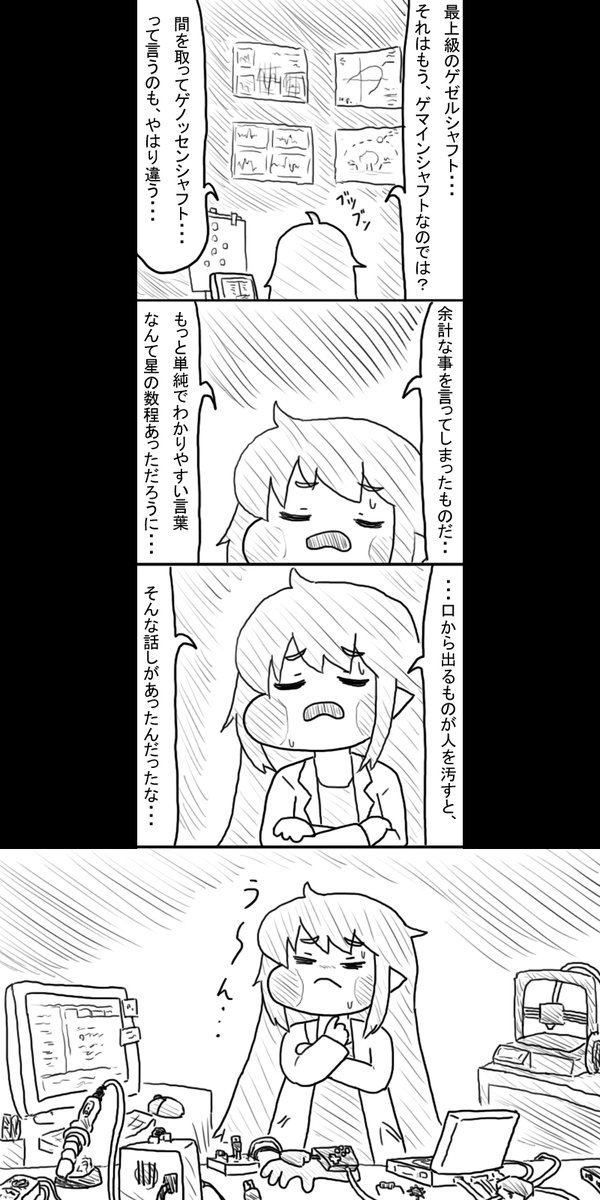 たけしば tweet media