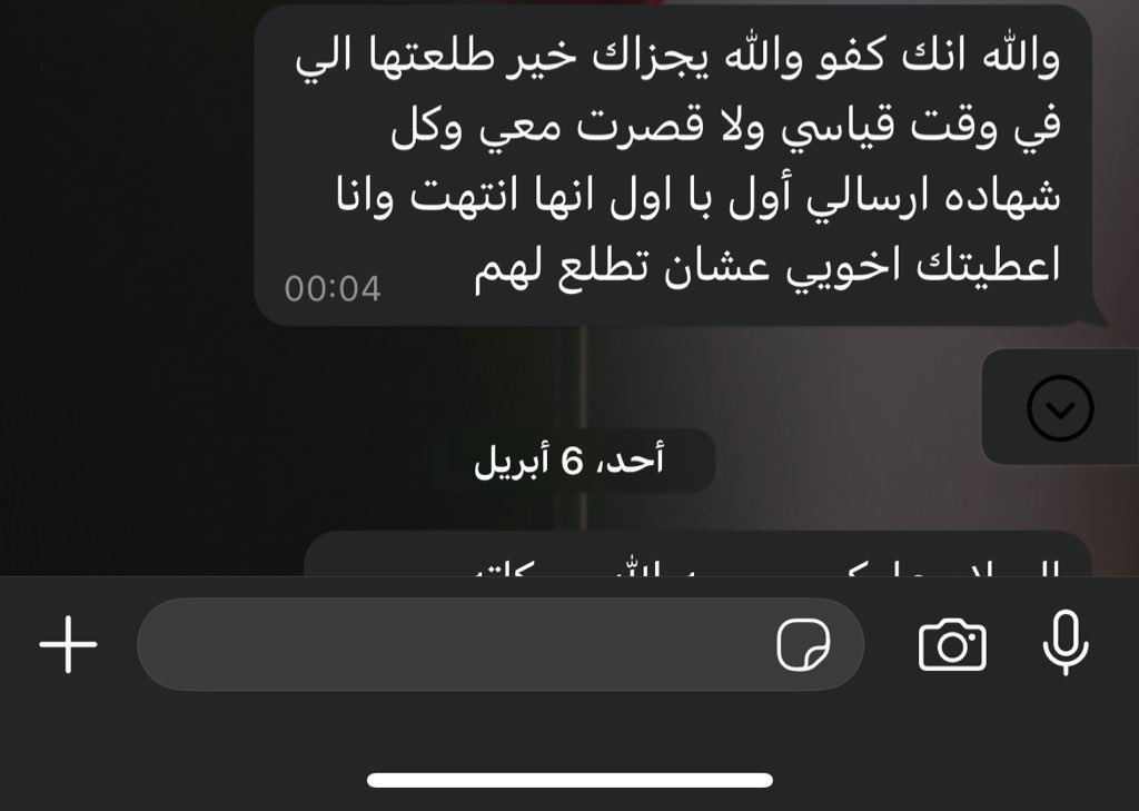 x108b's tweet photo. استخرج رخصة فال العقارية واستغل فرصة الوساطة العقارية واكسب دخل ثاني ثابت لكل عملية بيع ناجحة عقارية استخرجنا اكثر من 10 رخص فال للسعوديين معتمدة من هيئة العقار وهنا نثبت لكم شهادات العملاء بنا #الرسوم_البيضاء #عقار #بيع #وظائف #الهيئة_العامة_للعقار #دبلكس #السعودية #الرياض https://t.co/9EhO5qevda