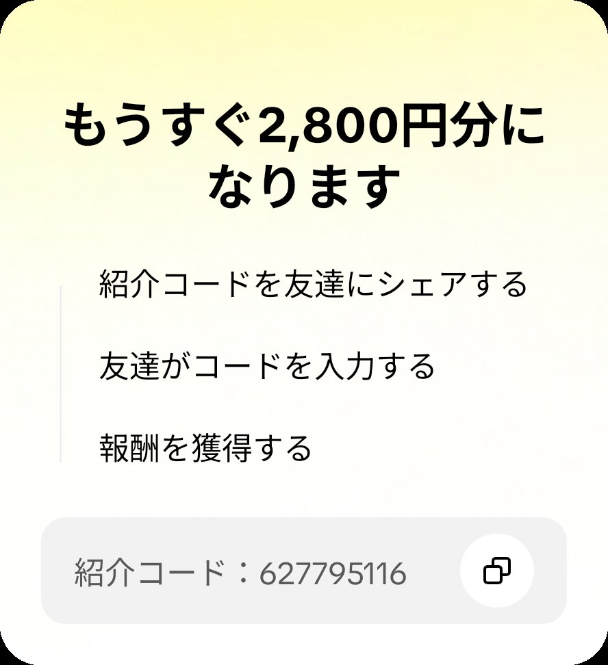 4410E's tweet photo. 友達を招待して、あなたのコードでTikTok Liteに参加してもらい、報酬をゲットしよう！ https://t.co/jaBPNHePId https://t.co/CBsjzFk56L