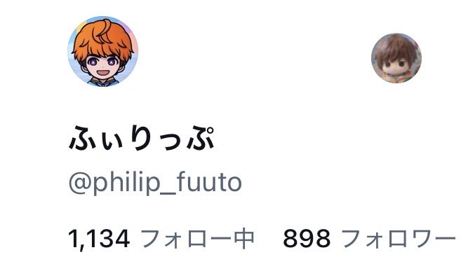 philip_fuuto's tweet photo. あとちょっとで900ふぉろわ。
良かったら繋がって下さい。

#仮面ライダー好きと繋がりたい
#特撮好きと繋がりたい
#特撮女子と繋がりたい
#ウルトラマン好きと繋がりたい
#スーパー戦隊好きと繋がりたい https://t.co/jxffWxY9yB