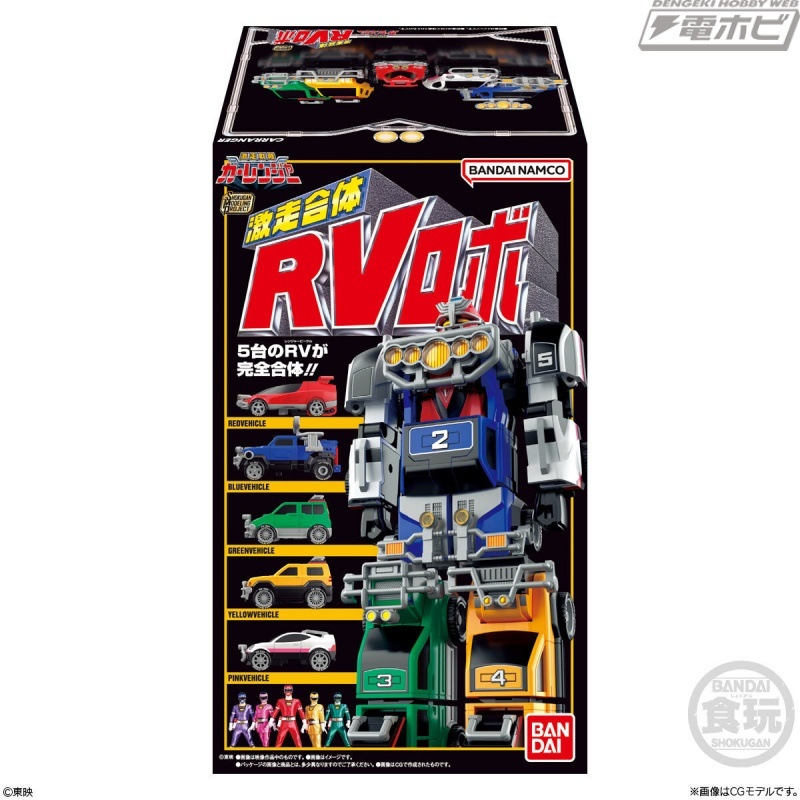 昨日の話題】5台のレンジャービークルが激走合体！食玩プラキット「SMP