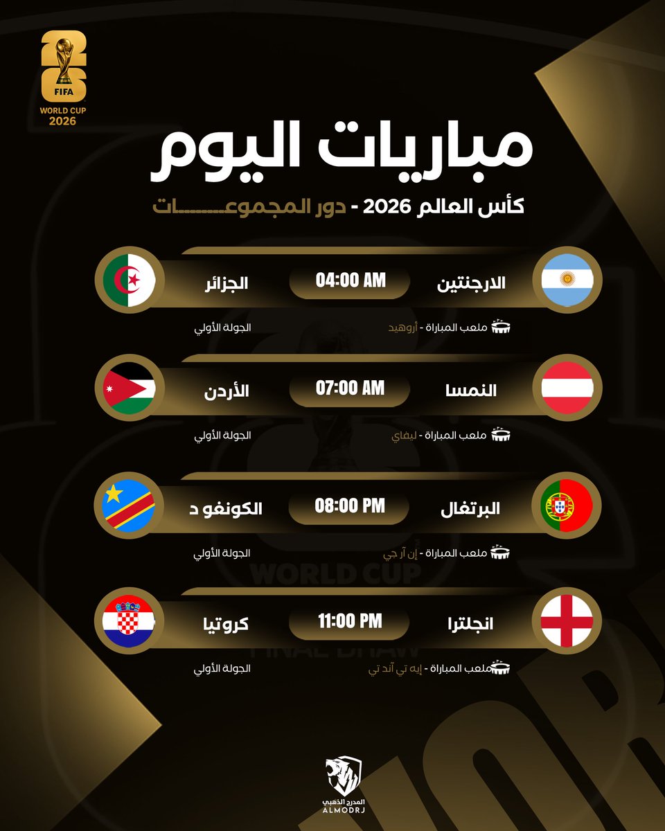 AImodrj's tweet photo. 🚨🚨 مباريات اليوم في كأس العالم https://t.co/X6UlqgbR3W