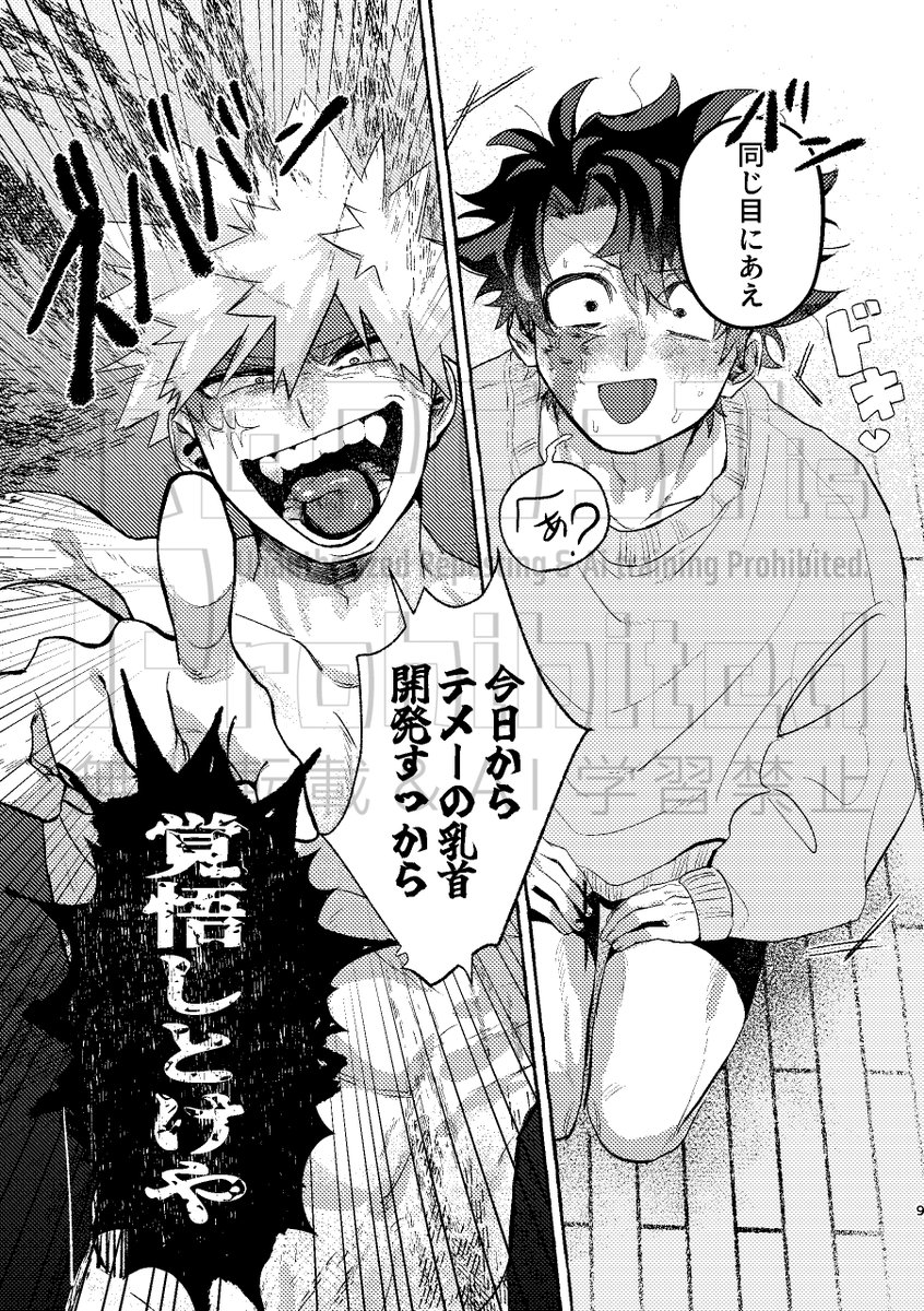 meme*॰¨̮プロフ必読✨即購入OK 様