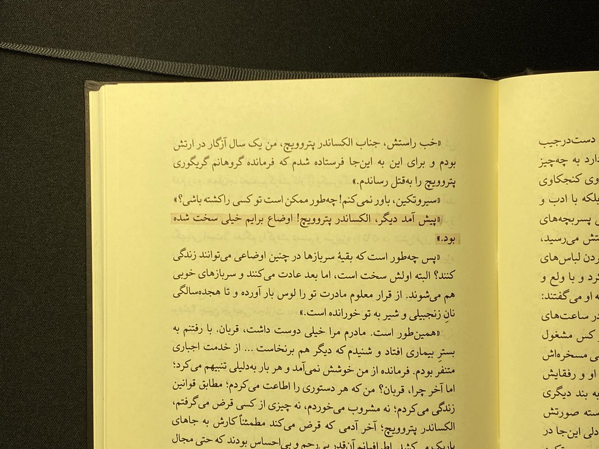 itsAmyar's tweet photo. «یادداشت‌هایی از خانهٔ مردگان»
(کتابی که الان مشغول خوندنید کوت کنید) https://t.co/LhyhsLGoMh