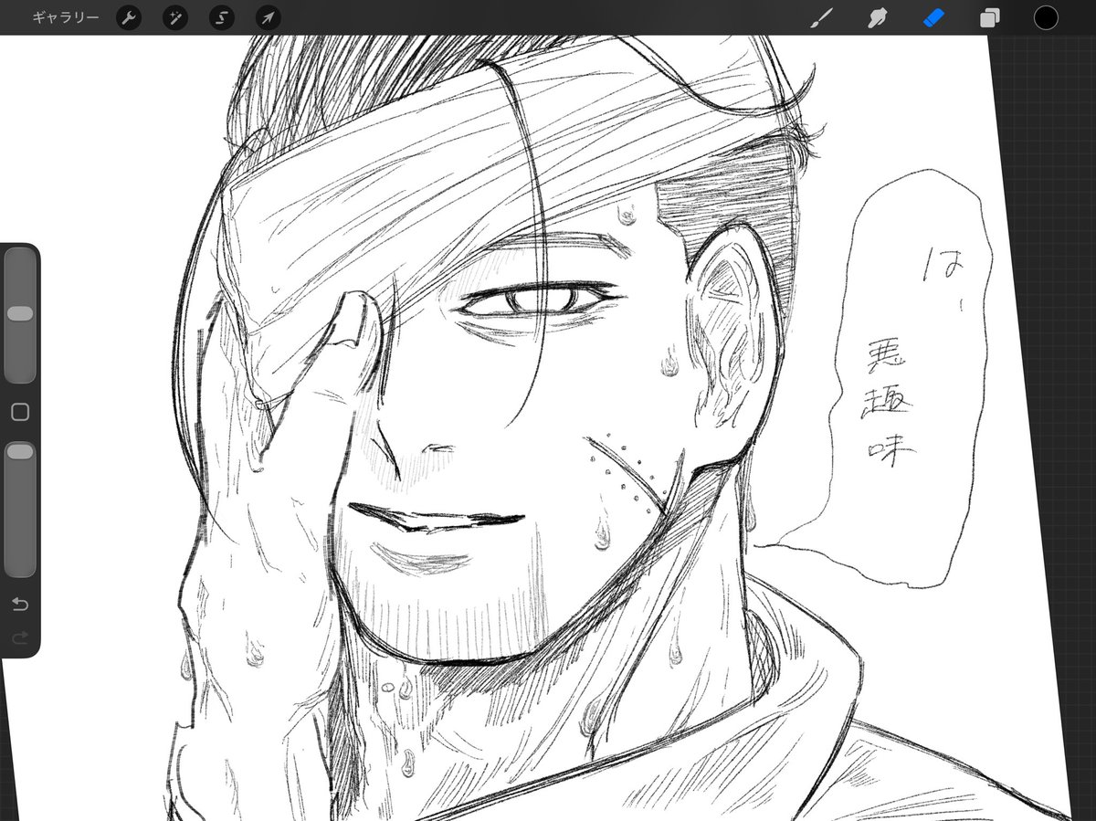upasmeko_x's tweet photo. https://t.co/WYKj3ejZD0