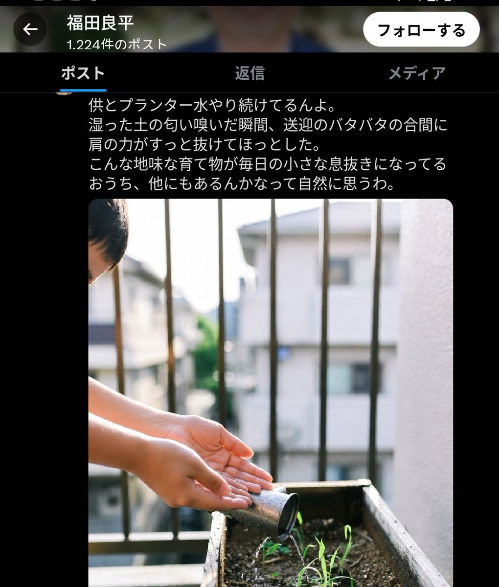 KAZ_037's tweet photo. @monsieur_961 こ、これはひどい
【悲報】
育児パパ系 #維新推しの変なアカウント
コップを器用に持ってしまう https://t.co/1hQKcZUVbM