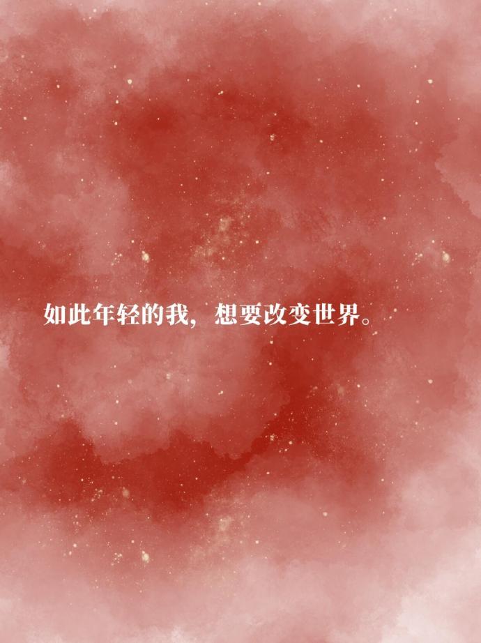 napiato's tweet photo. [Growth hits not when we outshine others, but when we stop apologizing for taking up space.]， https://t.co/bOY2ho7dd8