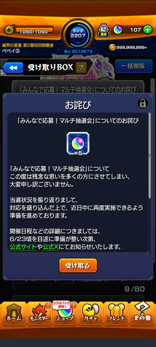 ぺぺい ビナー推し tweet media