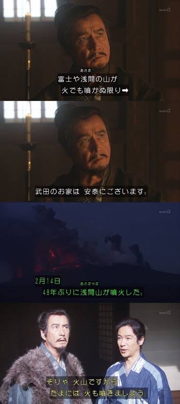 lowkaku2928's tweet photo. どうしても真田丸初回のこれが脳内に出てきてしまう https://t.co/rqgfWWjv9t
