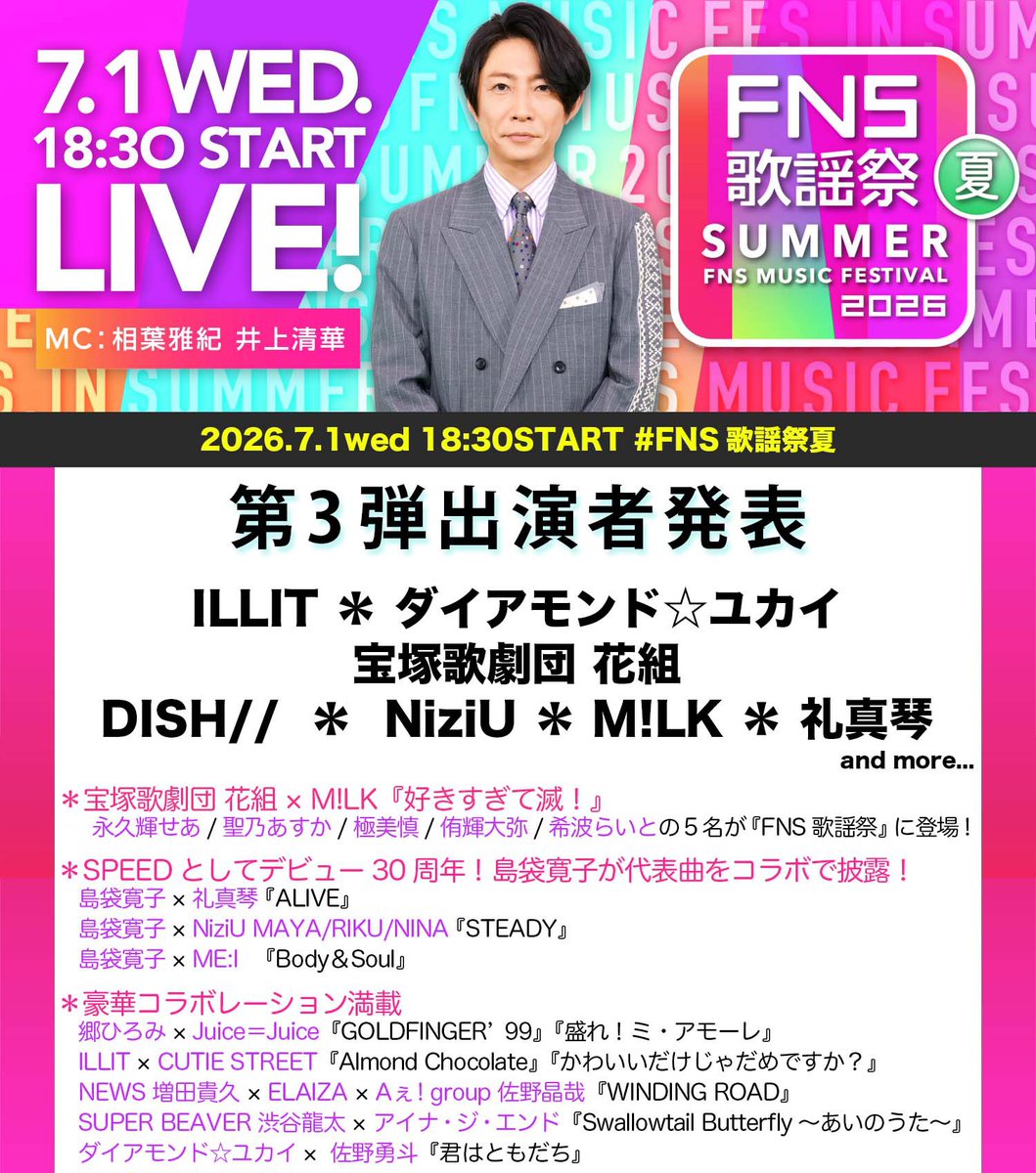 a_group_ss's tweet photo. まっすーと佐野ちゃんのコラボ楽しみ☺️ https://t.co/E5A0EbQq5E