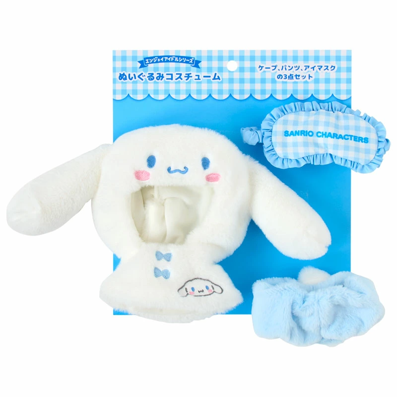 シナモングッズ情報 (@cinnamoroll_net) / Posts / X