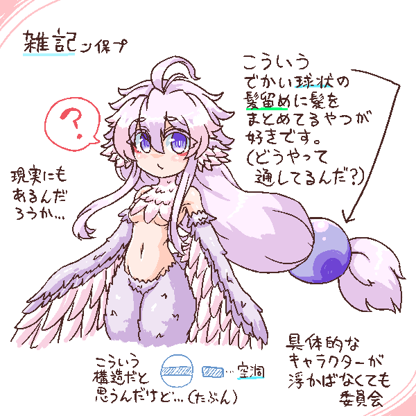 MKG_Kabuto's tweet photo. 雑記です🔵
そんなキャラクターいたっけな…？ https://t.co/u1MEZ5uGXF