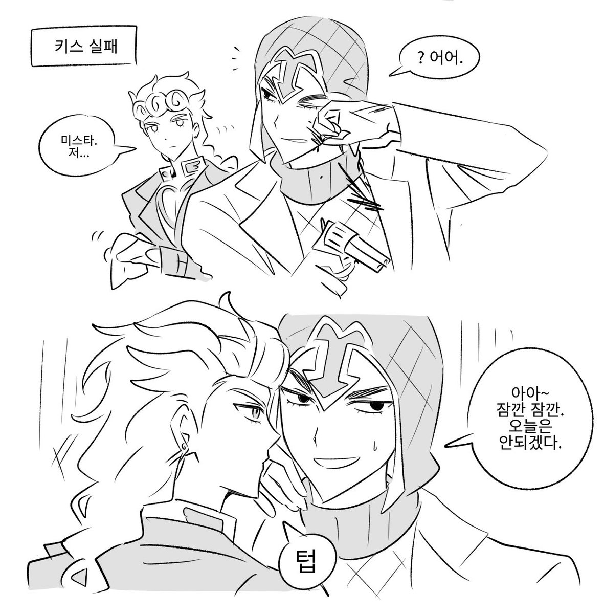 Nick__zip's tweet photo. 키스거부 죠르미스
#giomis https://t.co/7lKDseRBz6