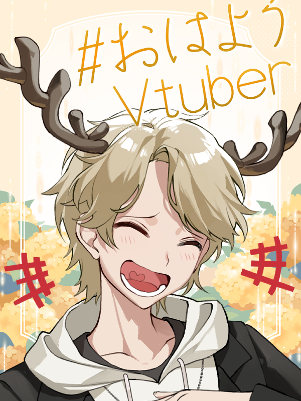 鹿乃神フォン Vtuber tweet media
