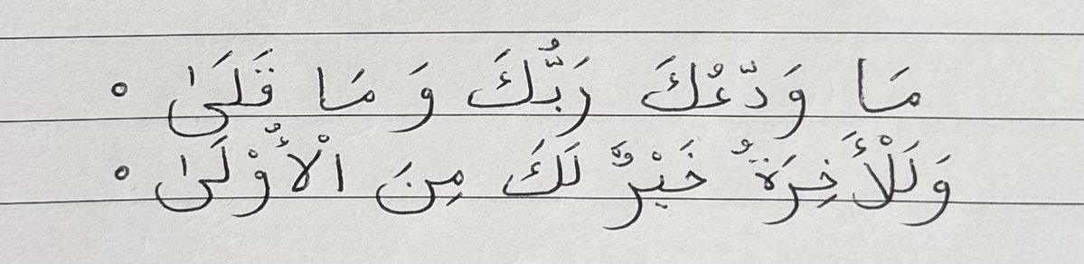 shnn798's tweet photo. “Your Lord ˹O Prophet˺ has not abandoned you, nor has He become hateful ˹of you˺. And the next life is certainly far better for you than this one.”

سورة الضحى https://t.co/LDhRqrXjX6