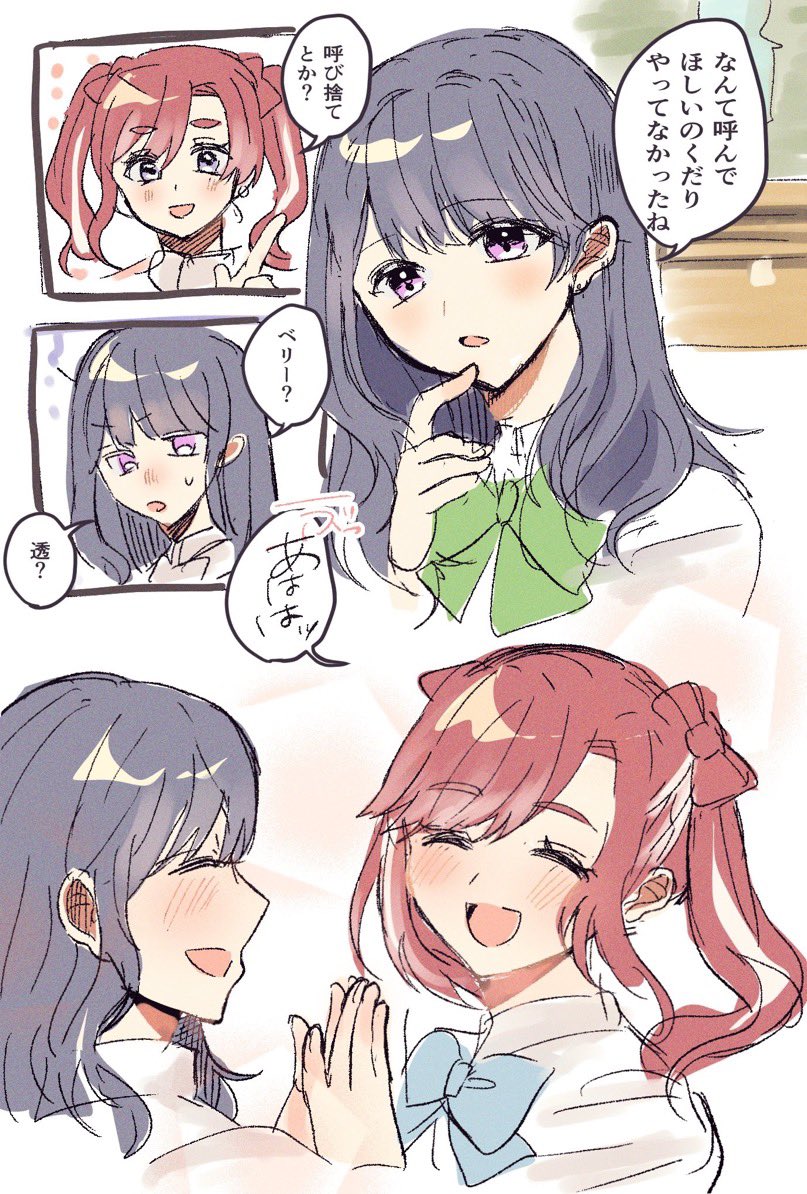 紡生みやの@skeb募集中 tweet media