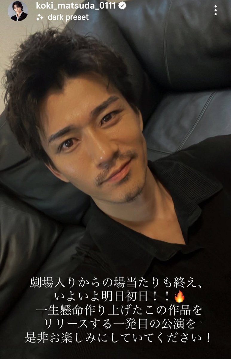 harusan_0302's tweet photo. いよいよ本日幕開け🎭✨

皆さまが無事に千穐楽まで駆け抜けられますよーに😌ファイト✊

「西郷と大久保～永遠の契り～」
日程 :2026年6月17日-21日 
会場：あうるすぽっと
HP : https://t.co/4l33zCjymb
#西郷と大久保
#松田幸樹　扱いこちら🎫
https://t.co/AFd9Tz3vTA

小屋入りは黒👕だったなぁ🤭 https://t.co/wOXj49UGL4