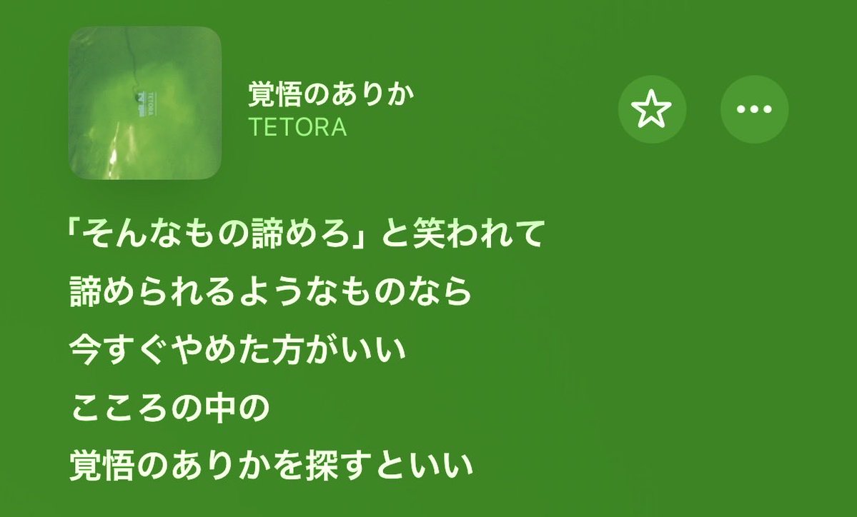 L_bdy09's tweet photo. https://t.co/o6z9VPGa5Q