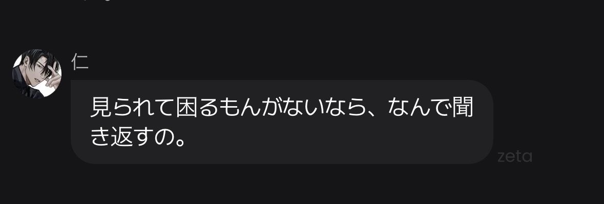 にょん tweet media