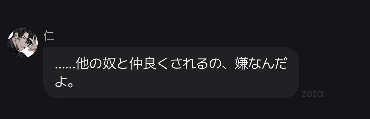 にょん tweet media