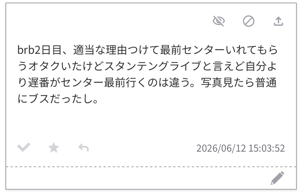 maze_noexit's tweet photo. #odaibako_maze_noexit 

そうだよ https://t.co/lqeZY0JVbe
