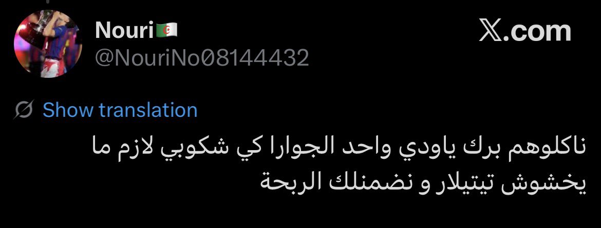 naelsultan90's tweet photo. @_Kmrzg الا مرة مضحك على فكرة
ومحد فاهم شي https://t.co/CTNGE70Pzy