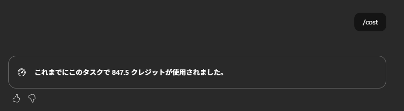 軽い気持ちで再修正依頼したらこうなる
