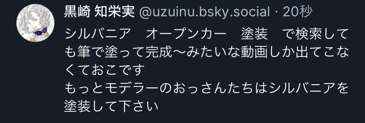 uzuinu1's tweet photo. https://t.co/PLg3267Mex