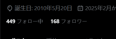 雪遊霊 tweet media