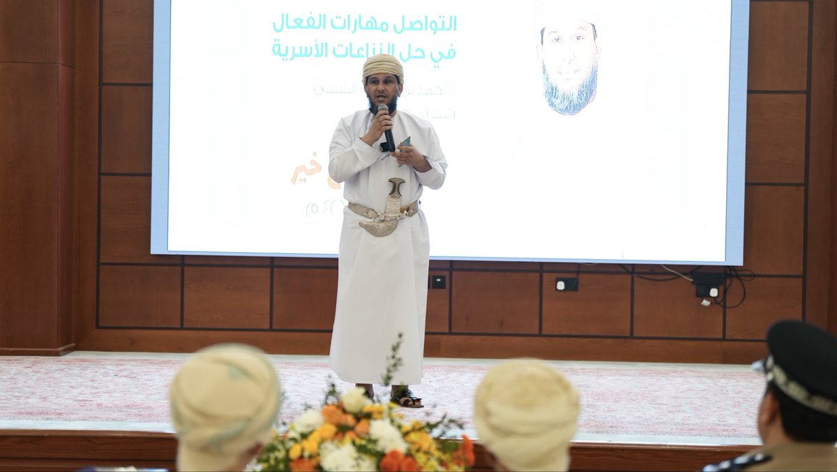 zulfacenter's tweet photo. اختُتمت صباح اليوم ندوة "الصلح خير" التي نظمها مكتب والي إبراء بالتعاون مع مركز زلفى للإرشاد النفسي والأسري، وبرعاية سعادة الشيخ/ خالد بن هاشل المصلحي وكيل وزارة الخارجية للشؤون الإدارية والمالية.
شهدت الندوة حضورًا مميزًا وتفاعلًا إيجابيًا، حيث تناولت أهمية الصلح والإصلاح https://t.co/vZxLRCcNRj