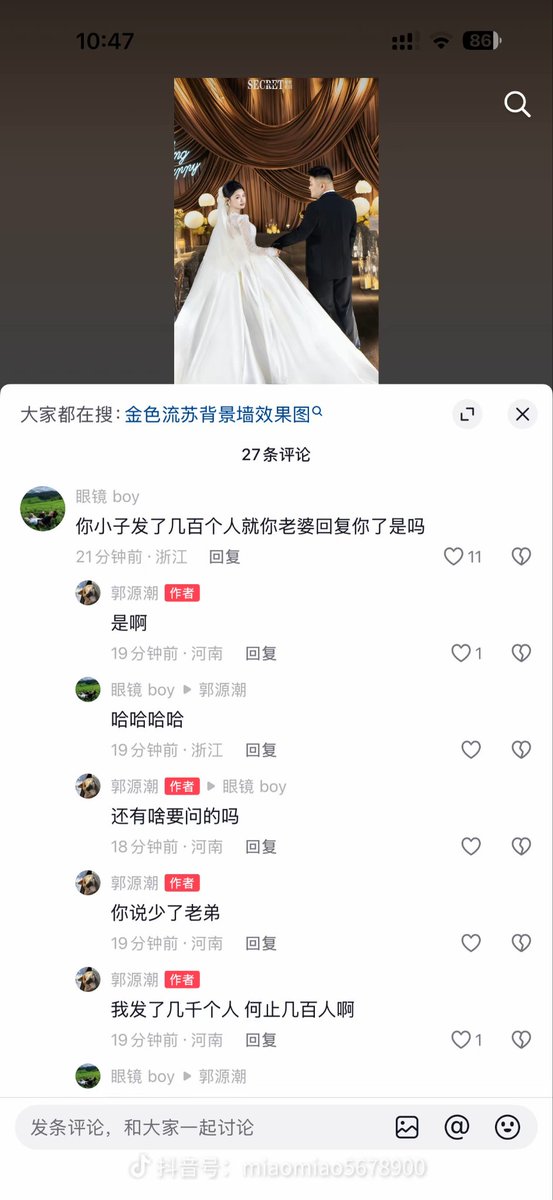 聆心 tweet media