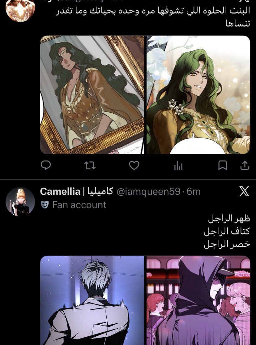 ivy tweet media