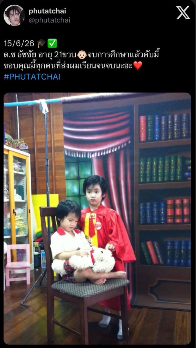 aabbmujii's tweet photo. 🩵 เดบิวต์วันแรก ตื่นมาผมอยู่กับคอปเปอร์ ไปกินข้าว เดินห้าง พักผ่อน

💗 เรียนจบวันแรก ตื่นมาผมอยู่กับคอปเปอร์ ไปกินข้าว ออกกำลังกาย เดินเล่น พักผ่อน เหมือนเคยหรอโต๋ยยยย (👀👀!) https://t.co/sXbV0GQ2N1