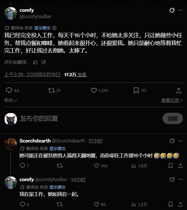 颜克权 tweet media