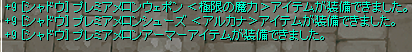 rokugiz's tweet photo. バイバイランページ 君は素晴らしい装備だった https://t.co/HlJclWfPpJ