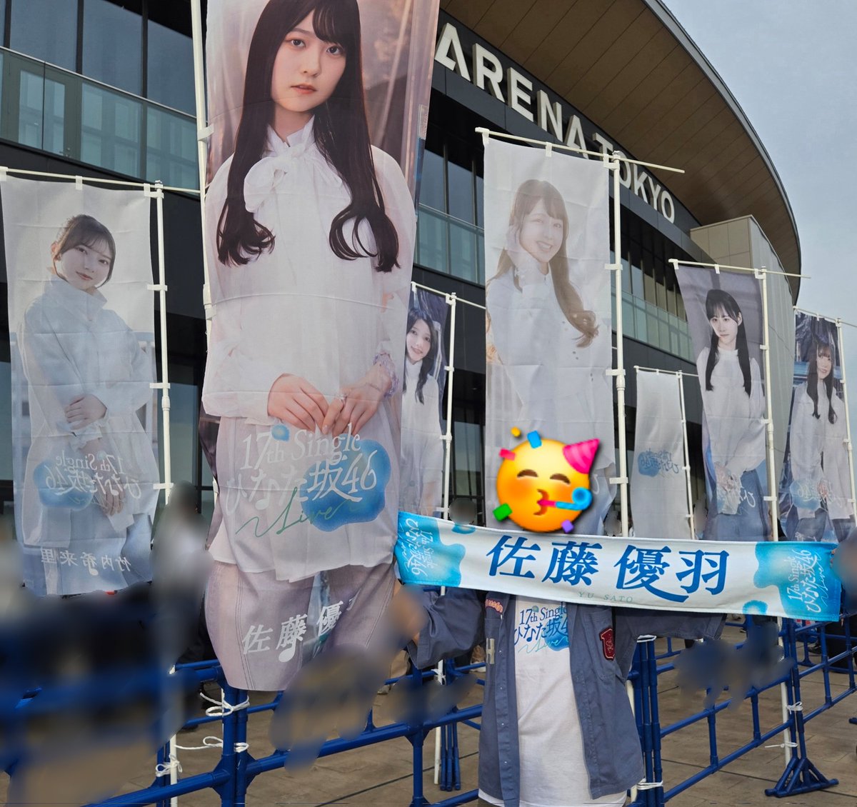 whitecheese3's tweet photo. ひなた坂46ライブお疲れ様でした！
タオルの佐藤優羽の優の漢字が力強い！写真見て気づいた
優しいけど力強いって意味でさとゆにぴったり💚💚
 #ひなた坂46 
 #日向坂46 
 #佐藤優羽 https://t.co/ej8WBf7GkN