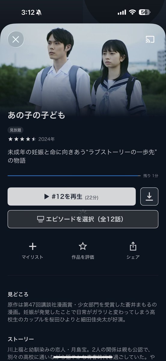 Pf1Vpv's tweet photo. いい話やんけ、
泣いてしまうた https://t.co/uHw28V4TEo