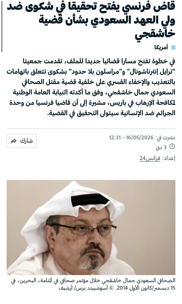 حسين حنشي tweet media