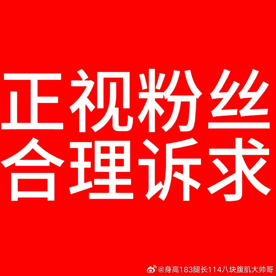 CK_UPDATE's tweet photo. #童禹坤粉丝永拒livehouse ‼️#请时代峰峻公平对待童禹坤 永拒Livehouse‼️立刻推翻低配场地规划‼️为童禹坤更换匹配人气体量的大型体育馆‼️完整透明公示专场全部时间节点‼️若继续敷衍我们将持续合法维权‼️所有后果由时代峰峻全权承担‼️ https://t.co/vyX811ECLZ